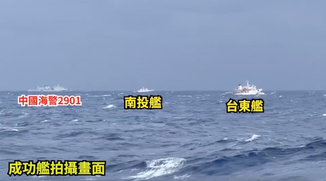 海巡监控大陆海警船画面（取自海巡提供影片）