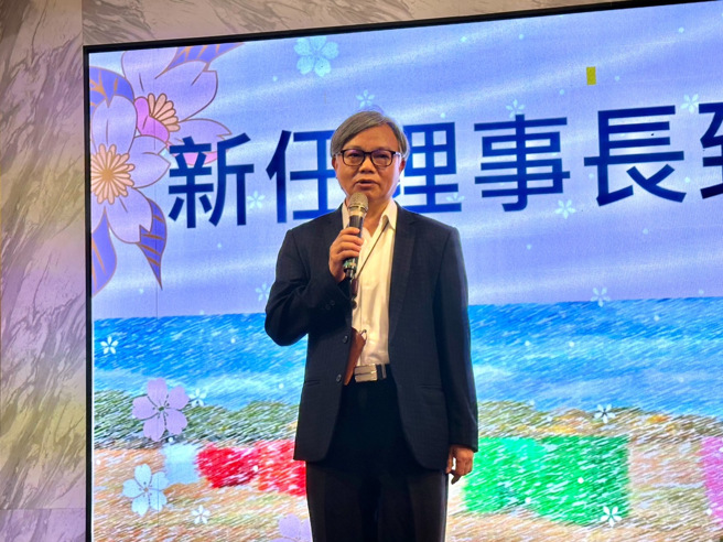 暨大校友总会王又兴荣任第五届理事长。(照片/国立暨南国际大学校友总会提供)