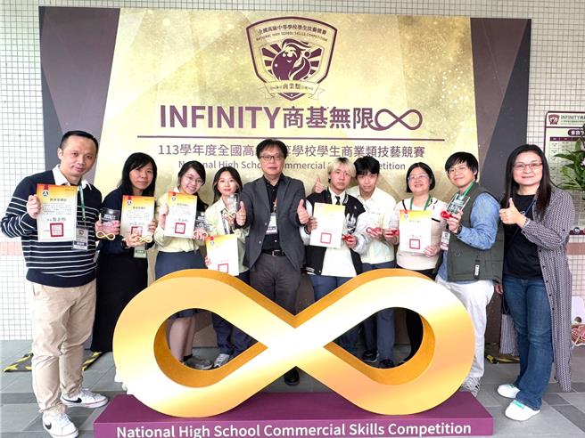 桃园市中坜高商4名参赛选手摘下全国高中商业类技艺竞赛金手奖殊荣，其中囊括了2座全国冠军，夺奖项目为网页设计、商业简报、程式设计、会计资讯。（桃园市教育局提供）