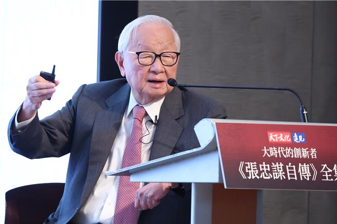 张忠谋9日新书发表会上进行新书导读，提到17岁时有作家梦。（图／邓博仁摄）