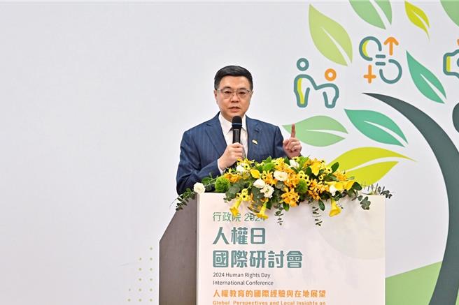 行政院长卓荣泰今出席「2024人权日国际研讨会」。（行政院提供）