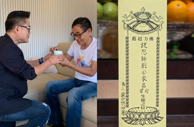 歌手张仰兴（左）替老师刘家昌设置牌位，希望歌迷可以一起来祭拜。（图／张仰兴FB）