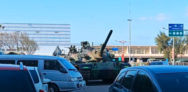 桃园机场9日出现坦克。 （图 / 民眾提供）
