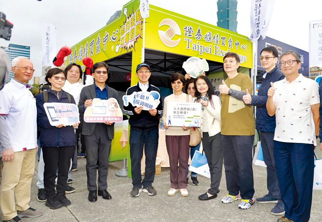 金管會主委彭金隆（前排左三）蒞臨「金融服務愛心公益嘉年華」櫃買中心攤位合影。圖／櫃買中心提供