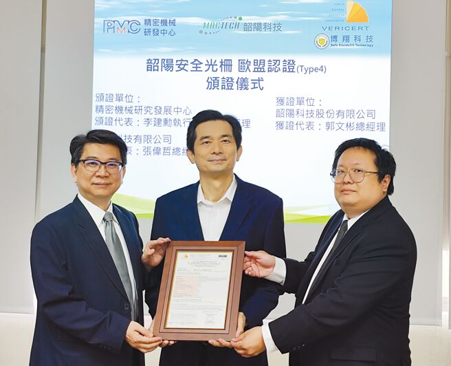 韶阳「MACTECH」安全光栅荣获欧盟CE认证，图左起为PMC执行副总代总经理李健勲、韶阳科技总经理郭文彬、博翔科技总经理张伟哲。图／韶阳科技提供