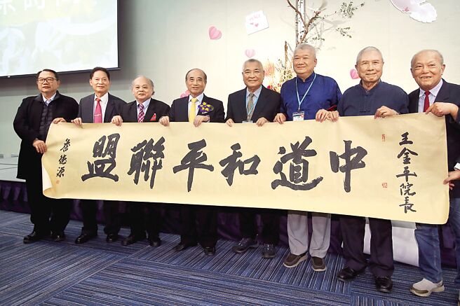 立法院前院长王金平（左四）成立的「中道和平联盟」8日在台北举行「和平宣言倡议大会盟」，近百社会团体、学界、国会前现任立委约千人参与。王金平在会中抛 出两岸新论述，主张「两岸治权互不隶属，主权同而不分」，尊重两岸分治的事实，但不放弃两岸人民共同追求中华民族福祉的机会。（黄世麒摄）