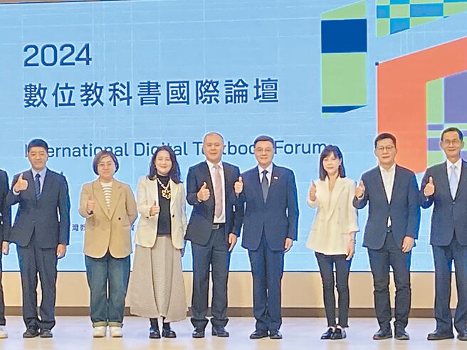 行政院长卓荣泰（右四）8日在「2024年数位教科书国际论坛」中表示，将AI导入国民教育的教材中。（林志成摄）