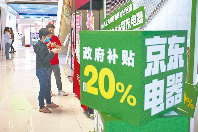 为拚经济，拉抬内需消费刻不容缓，消费将是未来大陆经济增长动能之一。（中新社）