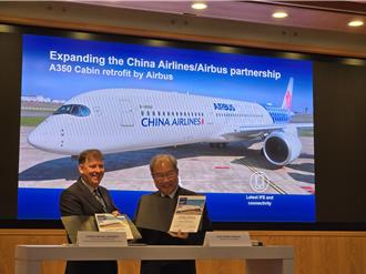 华航砸130亿元启动A350大改舱 预计2027年上线