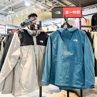 潮牌防水外套突杀1折 万元砍到2000有找 万人喊：俗到脱裤