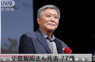 日傳奇主播患2癌 抗病8年驚傳病逝享壽77歲