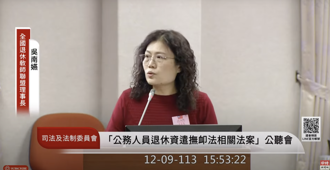 退休教師不忍了！支持「停砍公務員退撫金」 再嗆政府1句