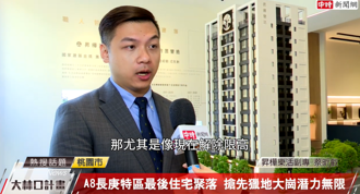 A8長庚特區最後住宅聚落 「昇樺樂活」潛力無窮