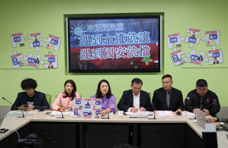 批藍修戒嚴法是陷阱  綠黨團：政治分化大可不必