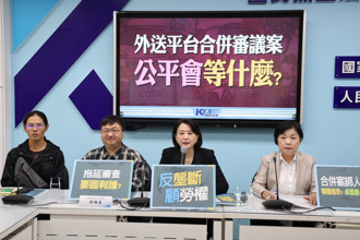 Uber Eats併foodpanda審查突延後 藍委質疑：準備放水？