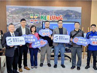 基隆電動機車補助再升級 專案選擇更多元