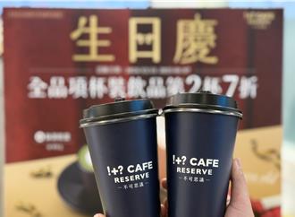 超商雙12優惠 咖啡買1送1 人氣美食1元起