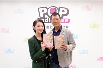 蔡诗萍跪当白龙马！为女儿改编西游记 哄睡记忆超暖心