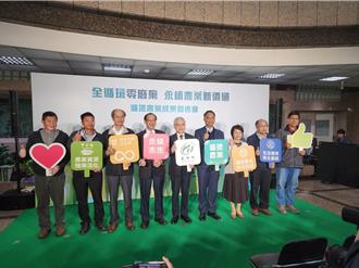 千萬農廢料不浪費！ 農業部力拚循環再利用 創造新商機