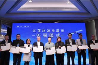 花蓮香港直航班機12／12日啟動 推「5大旅遊好禮」吸港客