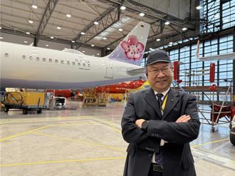 華航迎新機擴商機 大手筆砸百億升級客艙體驗