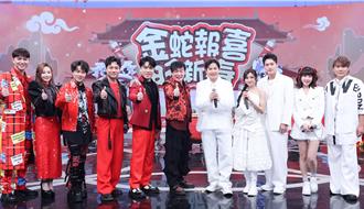 康康坐鎮中視除夕節目迎蛇年「超大咖來賓」登台全場暴動