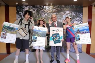 低碳导航新旅程 远银2025月历持续探索台湾