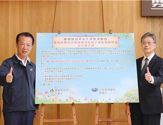 嘉義縣攜手慈濟！運動員專屬綠色就醫通道、免掛號費