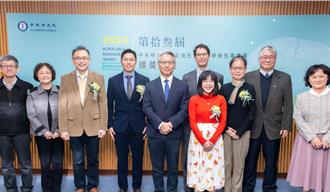 中研院人文社会学术专书奖颁奖 5获奖人均可得60万奖金