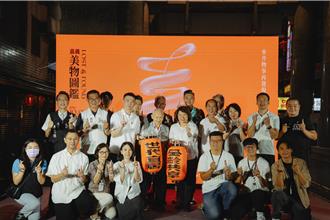 嘉市主題展獲肯定！「emo人生、美街圖鑑」入選台灣百大設計獎