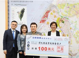 兒時家貧仍立志助人 企業總裁年捐百萬回饋故鄉彰化