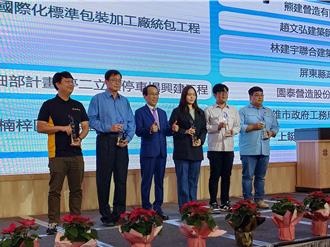 城市工程品質金質獎頒獎高雄登場 現代建物聚焦3大面向