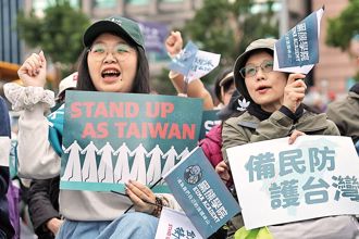 黑熊護台排字完成？網吐嘈像「攻擊台灣」：怎不簽下去