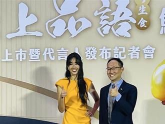 台灣蛋雞飼養羽數夠  大成總座：蛋仍會持續中低價位