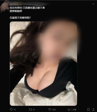 爆乳美女照申請假帳號騙援交 新竹風飛砂幫架詐欺機房遭收押