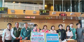 台中逾20警涉貪挨批  盧秀燕：警方重視警紀「自清門戶」