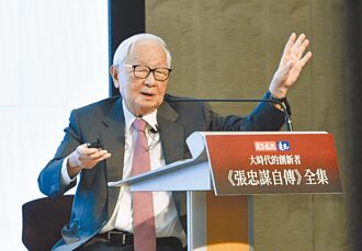 張忠謀 點破英特爾、三星迷津