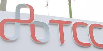 櫃買中心推永續 國內首檔SLCB掛牌