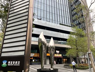 營建業借殼上市再一樁！興富發集團 正式入主印鉐