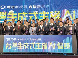 海纳百川》台湾发展主权 AI 的策略构想（徐作圣）