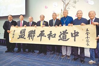 王金平和平宣言 開了一扇窗