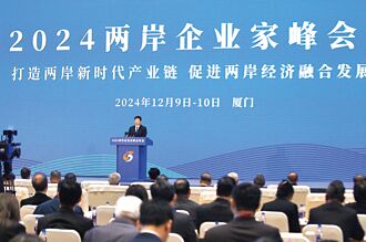 王滬寧喊 壯大中華民族經濟