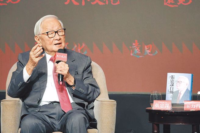 台積電創辦人張忠謀歷時多年完成自傳下冊，9日盛大舉辦《張忠謀自傳》全集新書發表會。（鄧博仁攝）