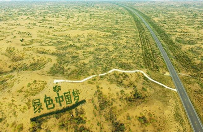大陸荒漠化防治成果。圖／央視新聞網。