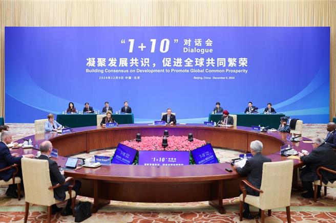 大陆总理李强9日与主要国际经济组织负责人举行「1＋10」对话会。（摘自新华社）