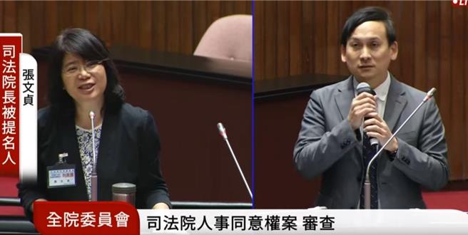 张文贞回应，新闻自由保障很重要，当行政权限制新闻自由的部分，法院所有法官秉持新闻自由保障来做审查和决定，这是她所领导的法院。（摘自立法院直播）