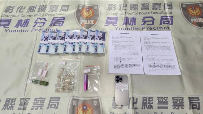 饒男疑似吸食「喪屍煙彈」，因動作誇張宛如「起乩」，引起員警注意，男子擔任車手被警方當場查獲。（警方提供／葉靜美彰化傳真）