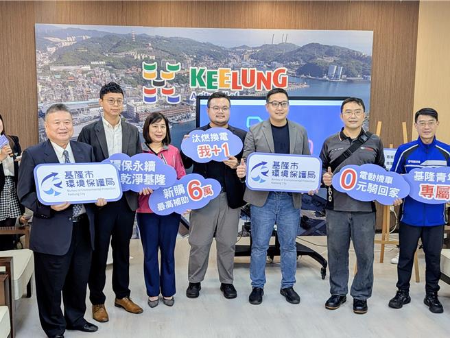 基隆市环保局长马仲豪（右3）与专案电动机车业者共同宣布明年度的基隆青年公益就业电动机车专案。（张志康摄）