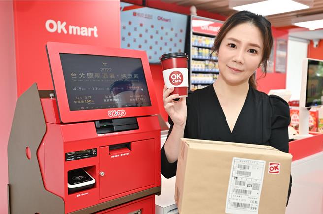 OKmart双12针对网购与现煮咖啡等祭出多项好康。（OKmart提供／朱世凯台北传真）