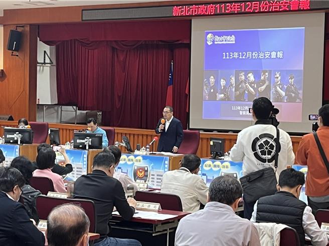 侯友宜主持12月治安会报。（王扬杰摄）